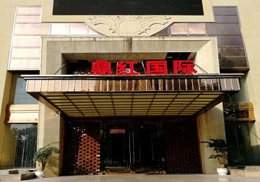 炉霍商务KTV少爷哪家最开放-鼎红国际KTV消费价格玩乐点评