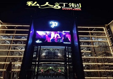 炉霍中低档荤素KTV少爷会所体验-私人定制KTV消费荤素点评