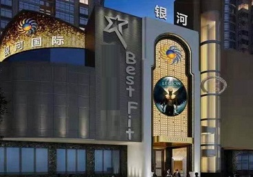 炉霍KTV荤台花场男公关服务好-银河国际KTV花场消费点评